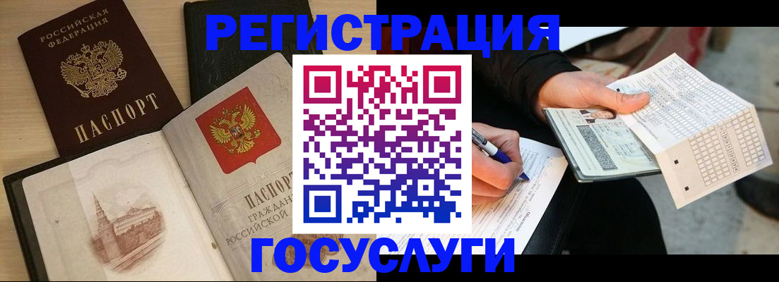 пропишу в квартире в Амурске